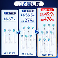 Oral-B 欧乐-B Oralb/欧乐biO电动牙刷专用原装替换清洁刷头云感微震小圆头刷头 卓越深洁型黑色-3支装