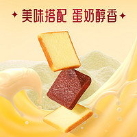 三只松鼠 法式干蛋糕 500g