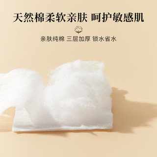 DAMAH DARK MAGIC 黑魔法化妆棉卸妆棉 三层加厚柔软亲肤卸妆护肤清洁 180片