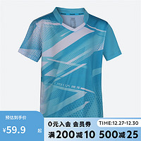 DECATHLON 迪卡侬 乒乓球运动T恤天蓝色XL-4874179