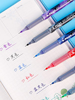 PILOT 百乐 日本百乐笔p500中性笔考试用笔大容量签字笔0.5mm 紫色3支装