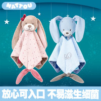NATTOU 比利时NATTOU宝宝安抚巾婴儿可入口可啃咬哄睡助睡眠睡觉安抚玩偶
