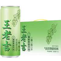 酥麻你的口腔：王老吉 藤椒青提风味饮料 320ml*12罐