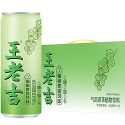 王老吉 藤椒青提风味饮料 320ml*12罐