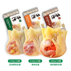 袁亮宏 x七鲜私厨 鲜虾三拼云吞 24颗/480g