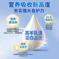 bekari 蓓康僖 婴幼儿配方羊奶粉2段200g试用装(6-12个月)