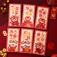 SPROUT 萌小鹰 龙年红包  春节千元-混搭18个