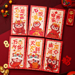 SPROUT 萌小鹰 龙年红包  春节千元-混搭18个