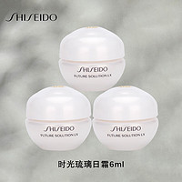 资生堂（SHISEIDO）琉璃日霜6ml*3 中小样，介意慎拍 滋润面部女士护肤品面霜