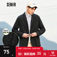 Semir森马休闲西服男黑科技三防秋冬季时尚都市通勤男生宽松外套 黑色9000 165/84A/S