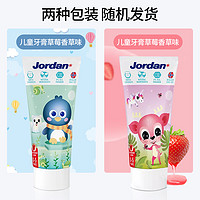 挪威jordan0-2-3-5岁婴幼儿童牙膏适龄含氟防蛀/颜色50ml