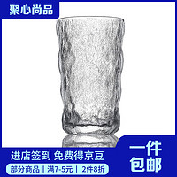 x-life 聚心尚品 冰川纹玻璃杯水杯女果汁饮料杯杯子咖啡杯酒杯 1个装 350ml