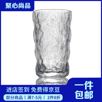 x-life 聚心尚品 冰川纹玻璃杯水杯女果汁饮料杯杯子咖啡杯酒杯 1个装 350ml