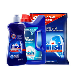 finish 亮碟 洗碗机专用清洁套装（洗涤粉1kg+漂洗剂500ml+专业盐2kg）