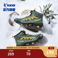 乔丹QIAODAN童鞋儿童棉鞋加绒保暖旋纽扣大童户外运动鞋 丛影绿/黑色 38码