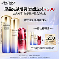 SHISEIDO 资生堂 悦薇滋润乳15ml+滋润水25ml +红腰子精华10ml