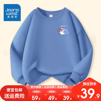 真维斯儿童加绒衣服冬款男孩保暖打底衫男童休闲卡通厚款卫衣 【厚款Yk卫衣osUIo】KR72 160