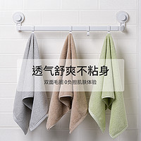 88VIP：Z towel 最生活 毛巾1条装加厚纯棉吸水A类抗菌柔软纯色