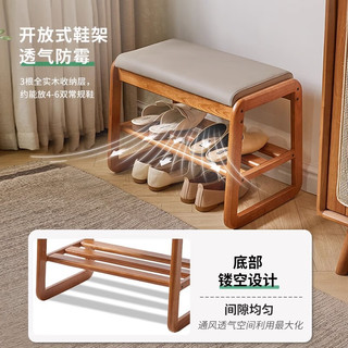 KERZY 可芝 N793 凳子 【全实木】原木色80x34x42cm