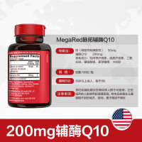 旭福Schiff 辅酶Q10软胶囊 90粒