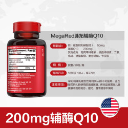 旭福Schiff 辅酶Q10软胶囊 90粒