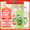 Cif 晶杰 阳光洗洁精 厨房清洁剂去油污洗碗液 果蔬净清洗剂 900ml*3组合装