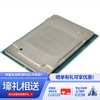 SITONHOLY 思腾合力 CPU Intel4214R英特尔至强XEON LGA3647可扩展处理器