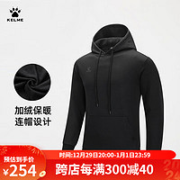 卡尔美(KELME)连帽卫衣男加绒保暖纯色百搭套头衫女休闲上衣 黑色 M