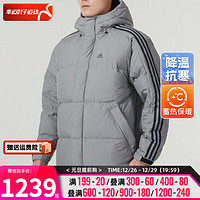 阿迪达斯 （adidas）男装羽绒服 2023冬运动保暖防风时尚羽绒外套上衣 IT8733/拍小一码/ M【170-175cm/130-140斤】