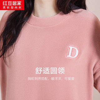 红豆居家女士加绒加厚保暖运动风可外穿套头家居服睡衣 橡皮粉 165/88A 