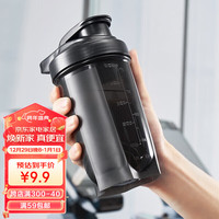 贝瑟斯摇摇杯男运动水杯蛋白粉搅拌杯奶昔杯子代餐杯瑶瑶杯黑色