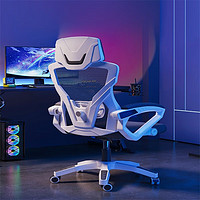 锦需 电脑椅人体工学靠背椅子 可躺腰托360°调白框黑网可逍遥