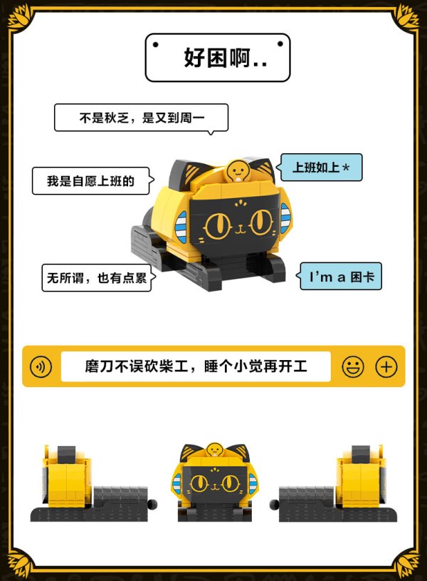 大英博物馆 安德森猫的打工日常 积木盲盒