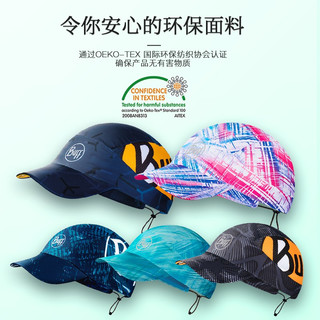 BUFF西班牙 跑步防晒帽男遮阳帽女户外 可翻檐折叠帽运动马拉松装备 113706.999 闪耀 均码