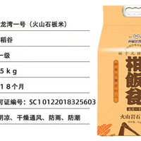 阿福送喜东北大米5kg大米10斤真空装新米20斤
