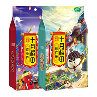 十月稻田赤小豆薏仁米1kg*2袋五谷杂粮赤豆红豆薏米仁煮粥红豆沙