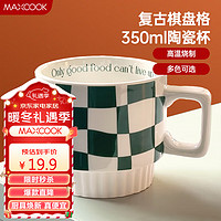 MAXCOOK 美厨 陶瓷杯马克杯茶杯 水杯泡茶杯咖啡杯早餐杯果汁杯 绿色MBC8764