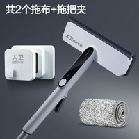 大卫擦玻璃家用高层窗外搽清洁洗刮水器板双面擦窗户工具 喷水擦窗器+挂钩（收纳更方便）
