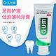 G·U·M 日本GUM全仕康牙周护理牙膏120g 牙龈牙周牙酸敏感上火护理智齿疼