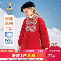 精典泰迪 童装女童羽绒服儿童保暖冬装中大童加厚外套 大红 150