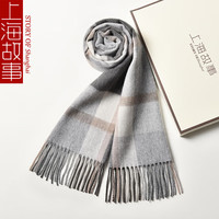 上海故事（STORYOFshanghai）羊毛围巾女冬款韩版格子围脖加厚披肩礼盒 16双灰格 180X30cm