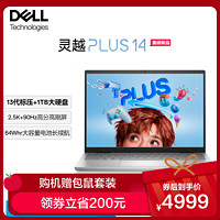 DELL 戴尔 灵越PLUS14-7430 14英寸超能轻薄本