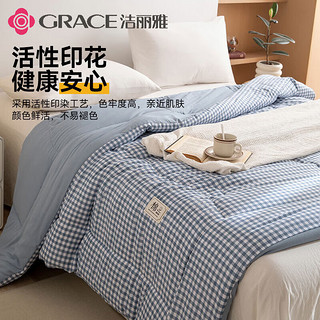 GRACE 洁丽雅 棉花被 A类母婴级面料棉花秋冬被子 6斤 1.5