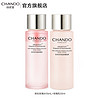 CHANDO 自然堂 会员积分兑换 粉钻水55ml 乳液55ml