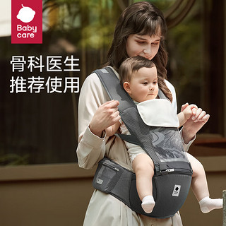 babycare 婴儿腰凳 赠围兜