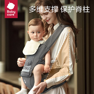 babycare 婴儿腰凳 赠围兜