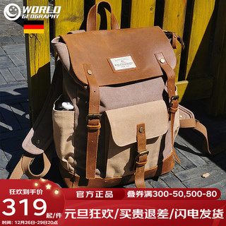 世界地理真皮背包男士复古休闲双肩包笔记本电脑15.6英寸旅行帆布学生书包
