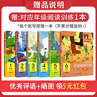 黄冈学霸笔记小学语文数学英语 三年级一二年级四年级五六年级上册下册人教版 同步课本讲解教材全解读预习单总复习课堂笔记黄岗