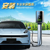 PRTDT 普诺得 适用极氪汽车充电桩极氪001 x 007 009家用快充桩220V7KW380V21KW电动汽车充电桩