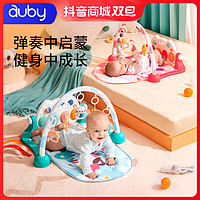 auby 澳贝 婴儿萌猫健身架音乐脚踏运动钢琴0-3-6月新生儿童玩具礼物